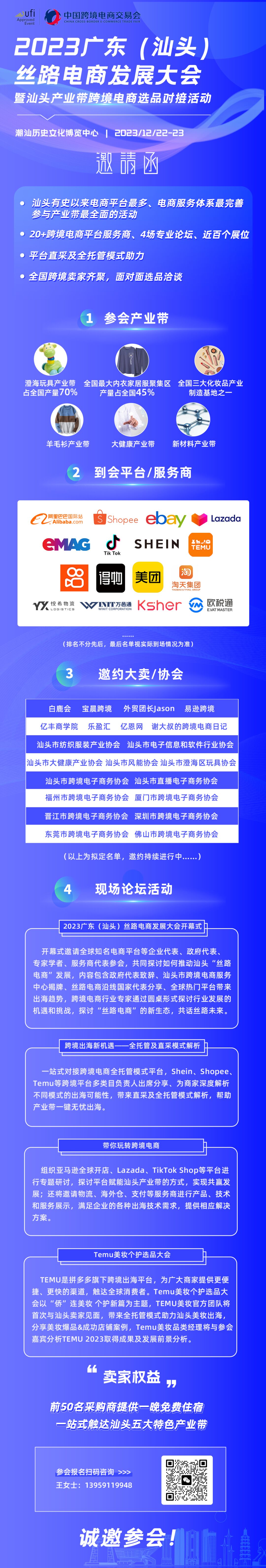 QQ图片20231212142007