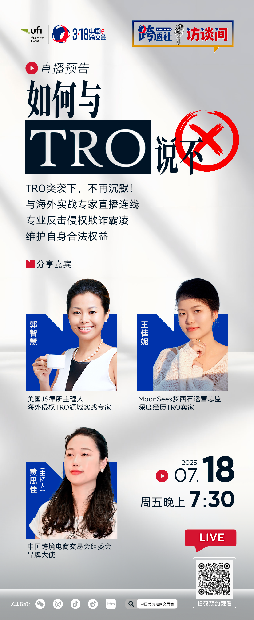 微信图片_20250716144002