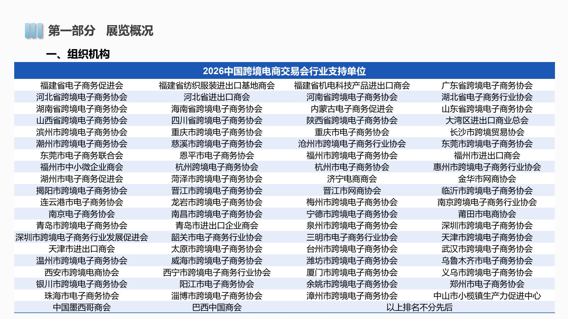 b4ada3be665342b3806110f4542f5e49(4)