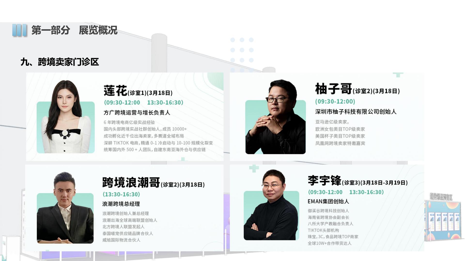 b4ada3be665342b3806110f4542f5e49(15)