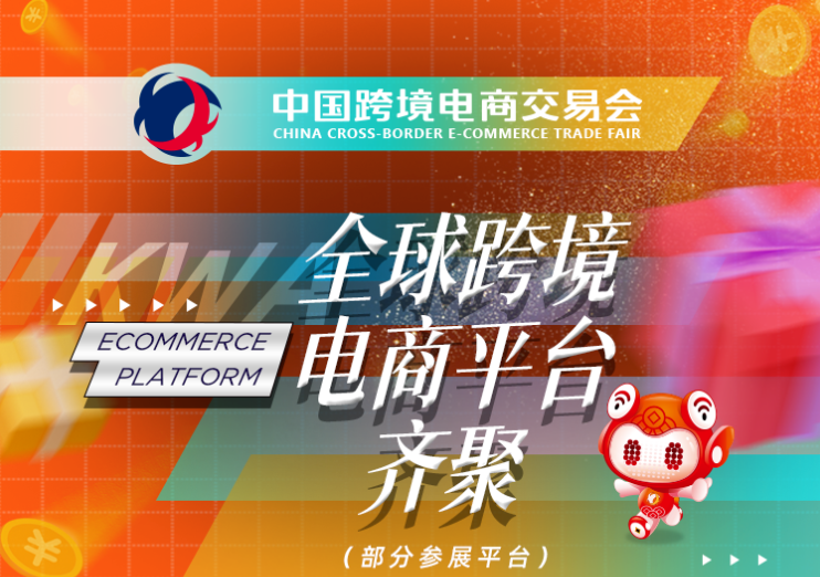 阵容豪华！你期待的平台都来了！