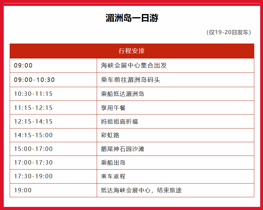 屏幕截图 2026-03-15 165610