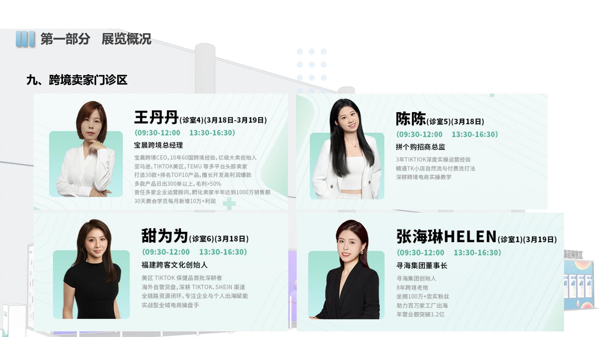 b4ada3be665342b3806110f4542f5e49(16)