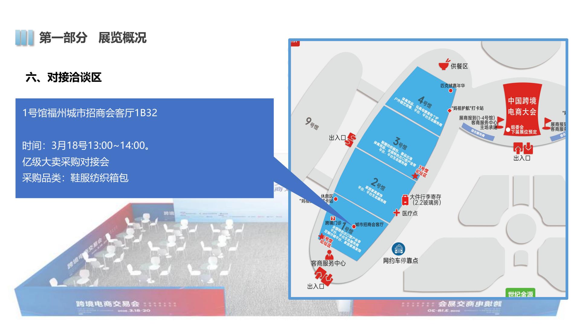 b4ada3be665342b3806110f4542f5e49(9)