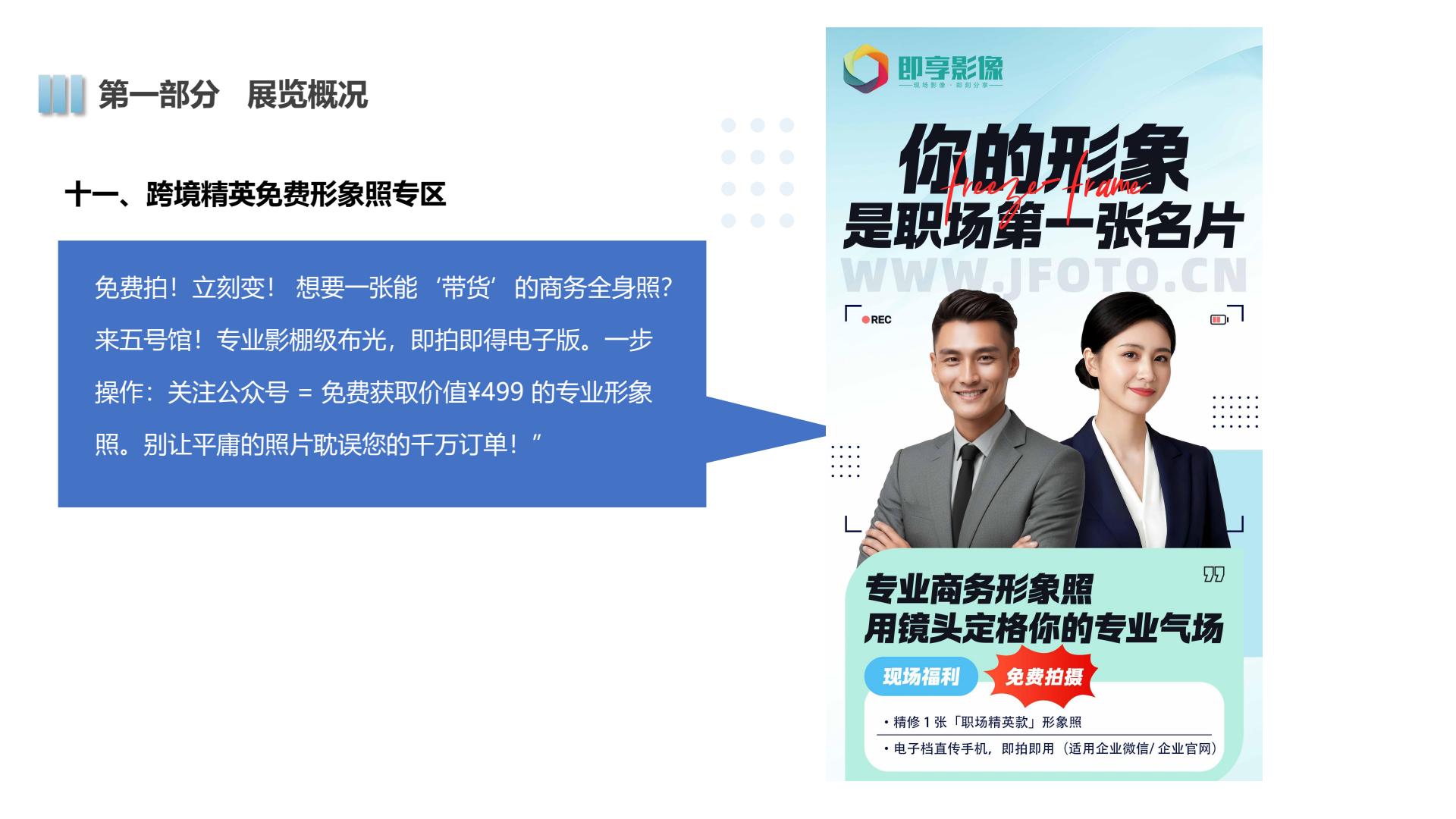 b4ada3be665342b3806110f4542f5e49(19)