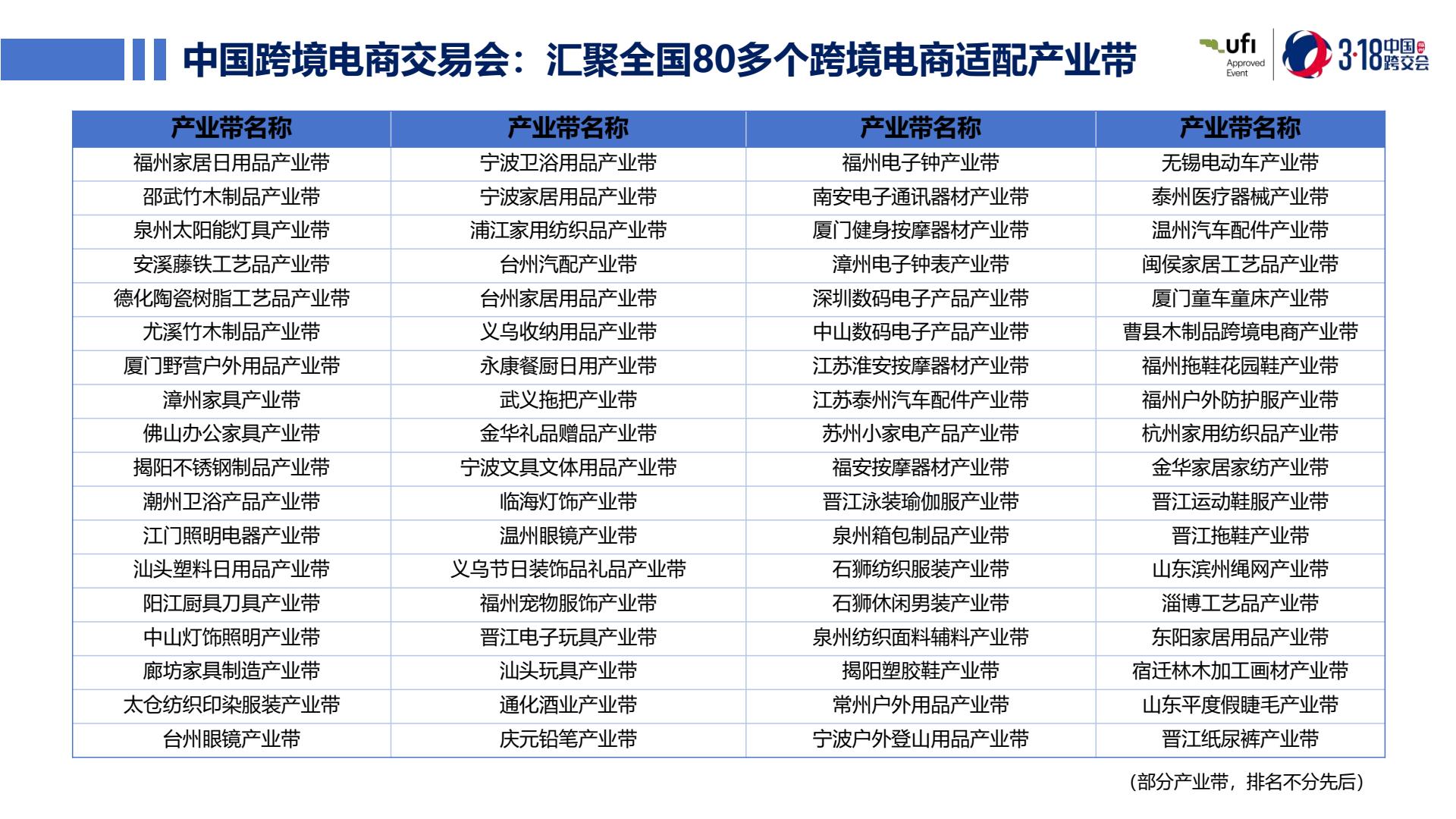 f070ad67ff73458b918566dbe469e1b3(8)