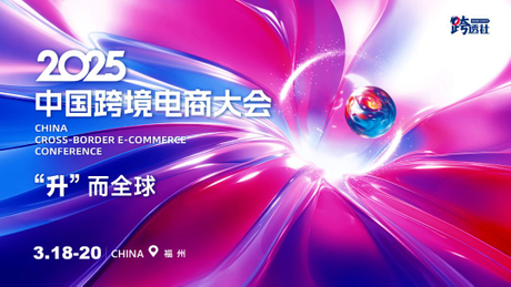 大会图.jpg